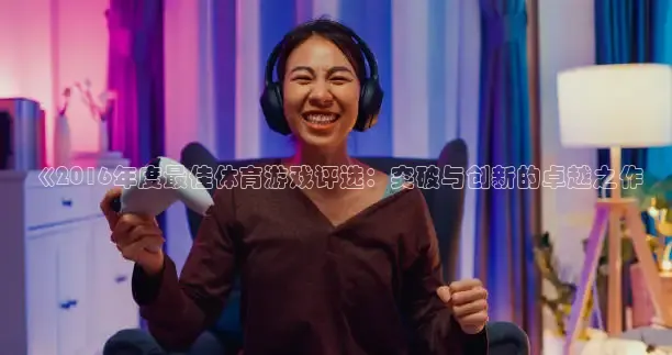 绿茵直播体育免费直播